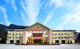 State Guest Zhangjiajie Hotel